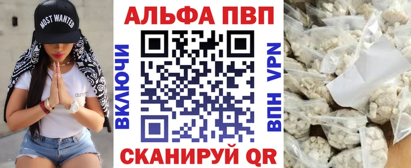 A-PVP СК  наркота  Апатиты 