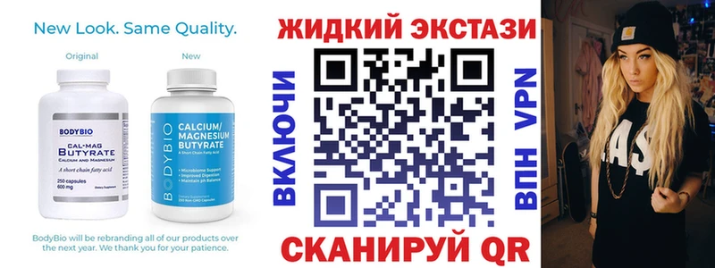 БУТИРАТ BDO 33%  Апатиты 
