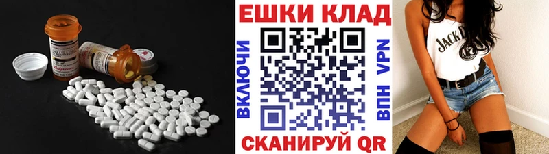 ЭКСТАЗИ XTC Апатиты