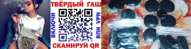 ГАШ хэш  ссылка на мегу   Апатиты  цены наркотик 