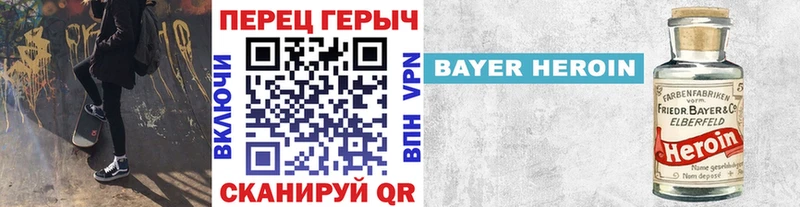 Героин герыч Апатиты