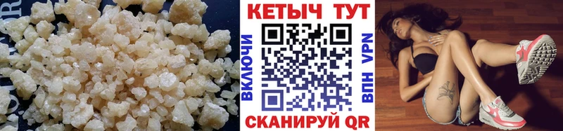 КЕТАМИН ketamine  Апатиты 