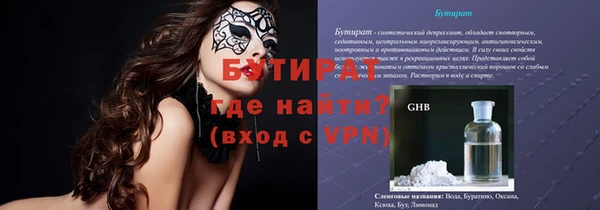 герыч Алексин