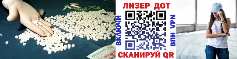 LSD-25 экстази кислота  где найти наркотики  Апатиты 