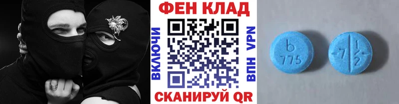 МЕТАМФЕТАМИН пудра как найти закладки KRAKEN tor Апатиты