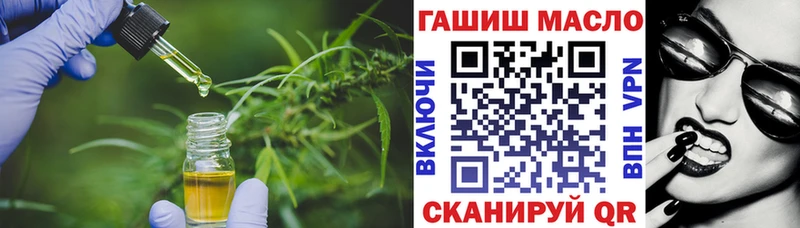 ОМГ ОМГ зеркало  Апатиты  ТГК жижа 